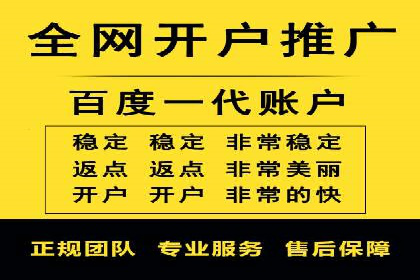 互联网保险推广开户的营销技巧与案例