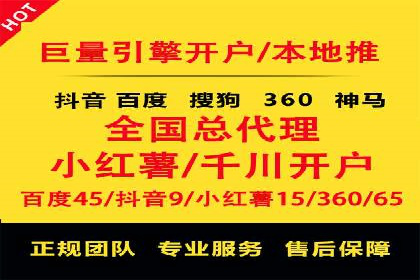 百度SEM推广的创意策略与效果评估