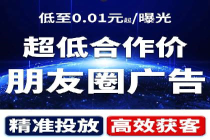 视频平台信息流广告的运营艺术